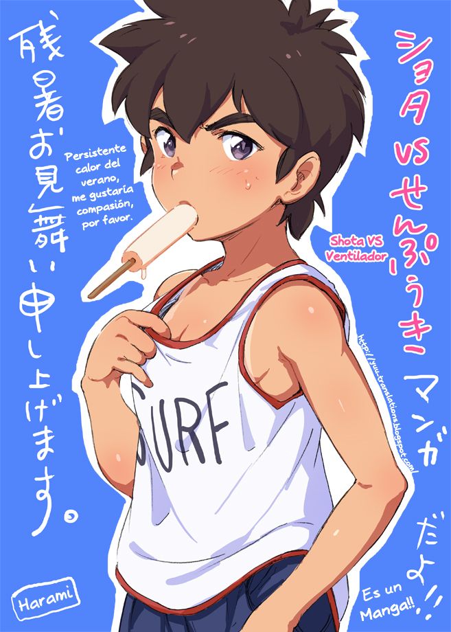 Zansho Omimai Manga "Shota VS Senpuuki" page 1 full