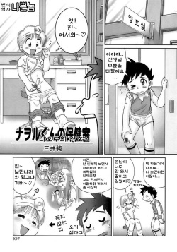 Naworu-kun no Hokenshitsu | Infirmary of Naworu