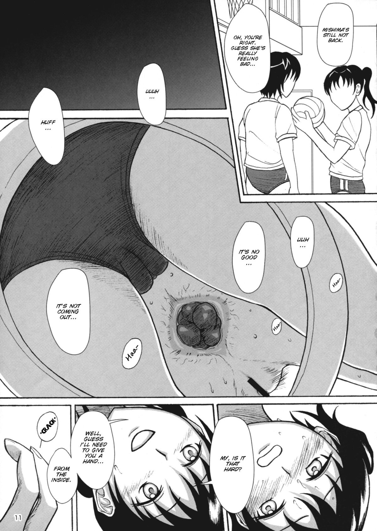 Hokeniin no Oshigoto page 11 full