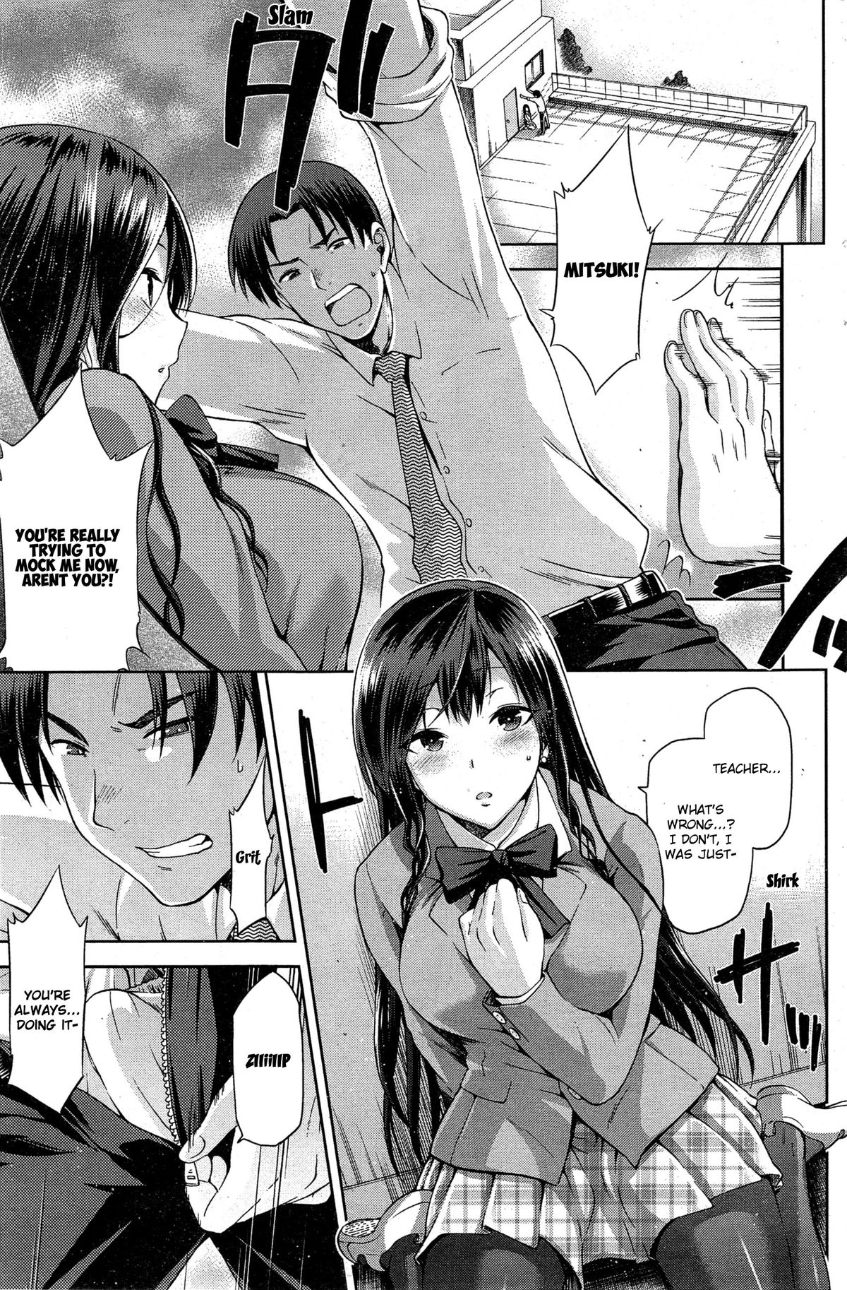 Yamitsuki Zenpen page 9 full
