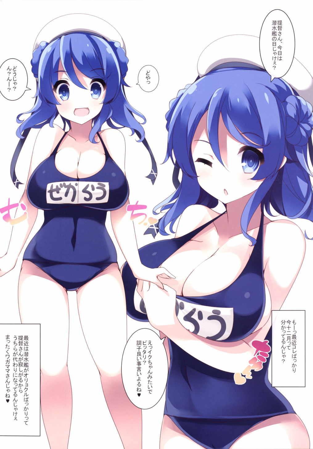 Kyonyuu Kuchikukan Hatsuiku Chousa Shirei Ni page 10 full