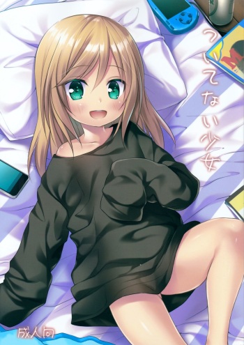 (C89) [Noraneko-no-Tama (Yukino Minato)] Tsuitenai Shoujo [Russian] cover