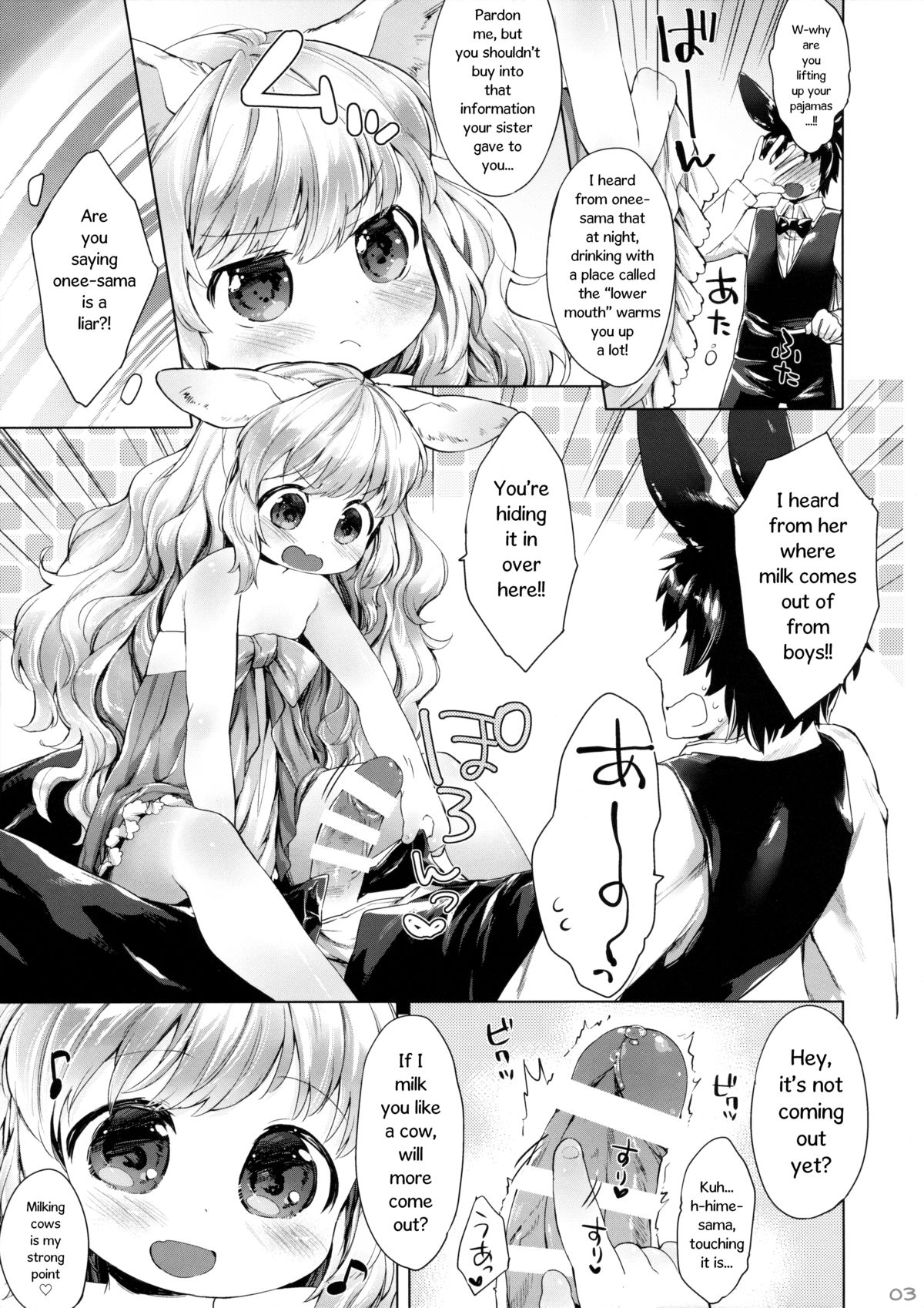 Ponpon Attamete page 4 full