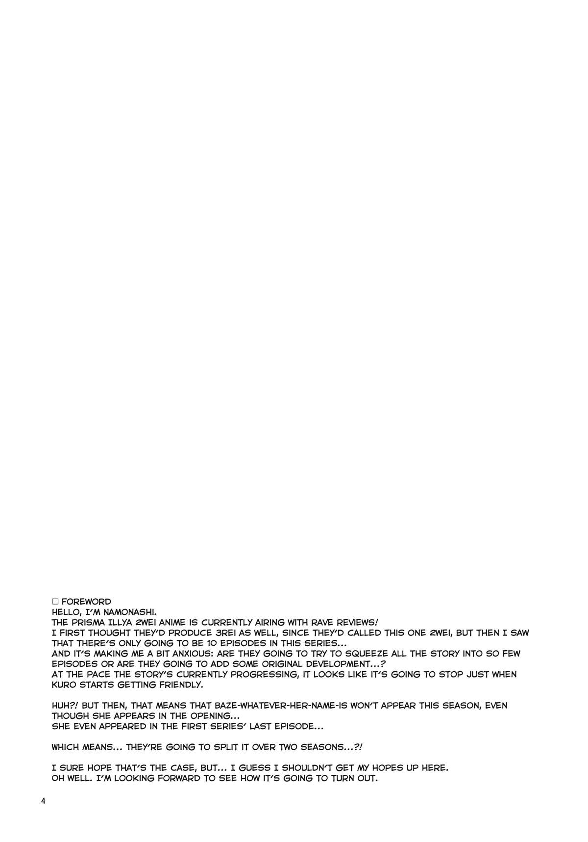 RE20 page 4 full