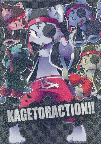 (Kansai! Kemoket 2) [PELL-MELL WORKS (Various)] Kagetoraction!! (Pop'n Music) cover
