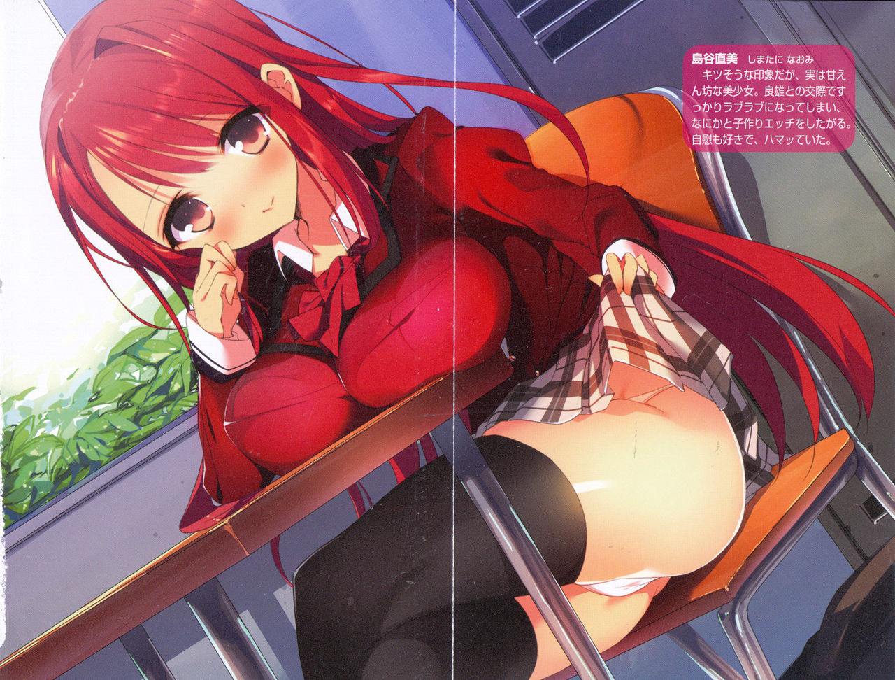 Hitasura Amaku Ichaicha na Noukou Ero Love Story! page 12 full