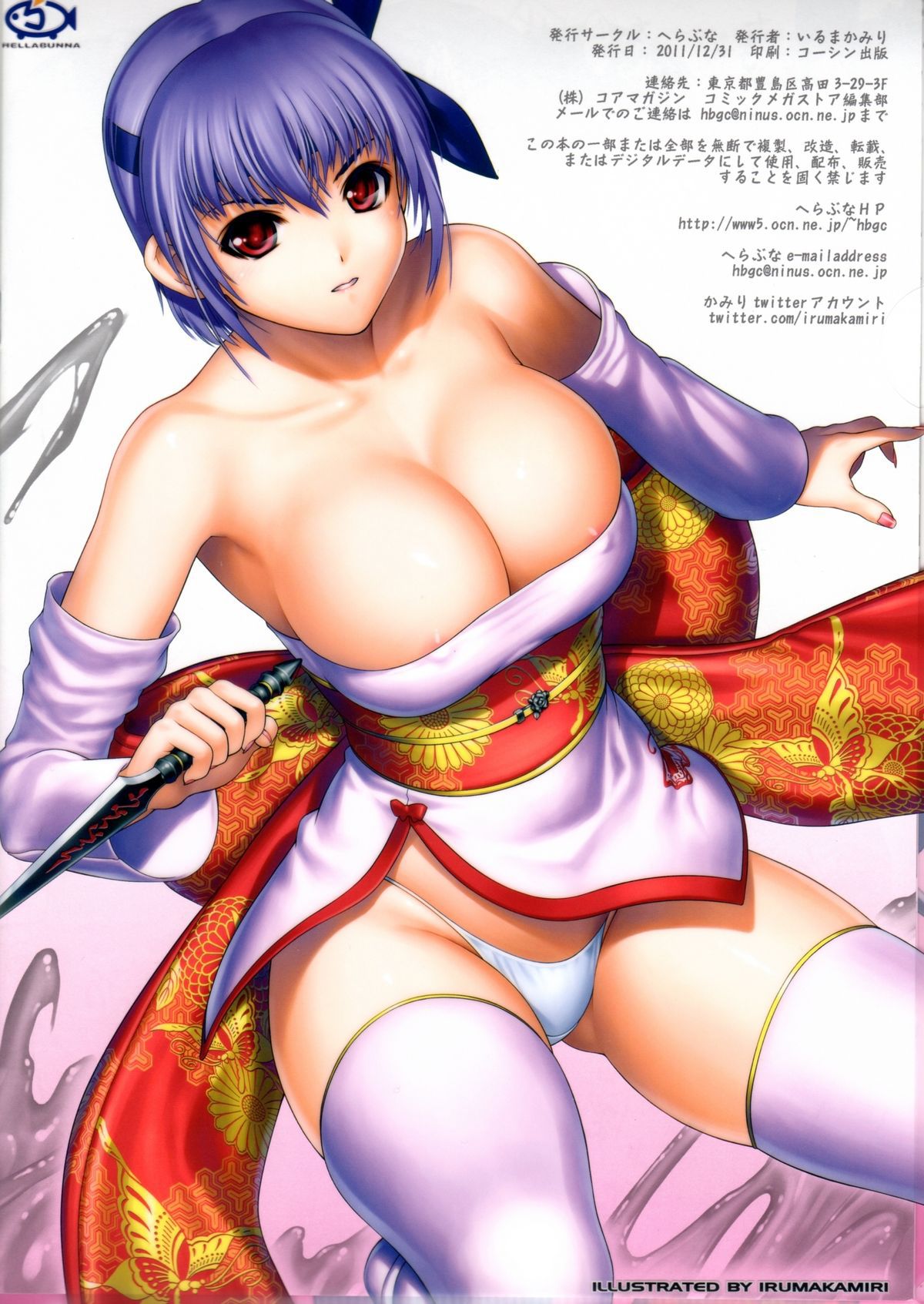 H.SAS 04 page 12 full