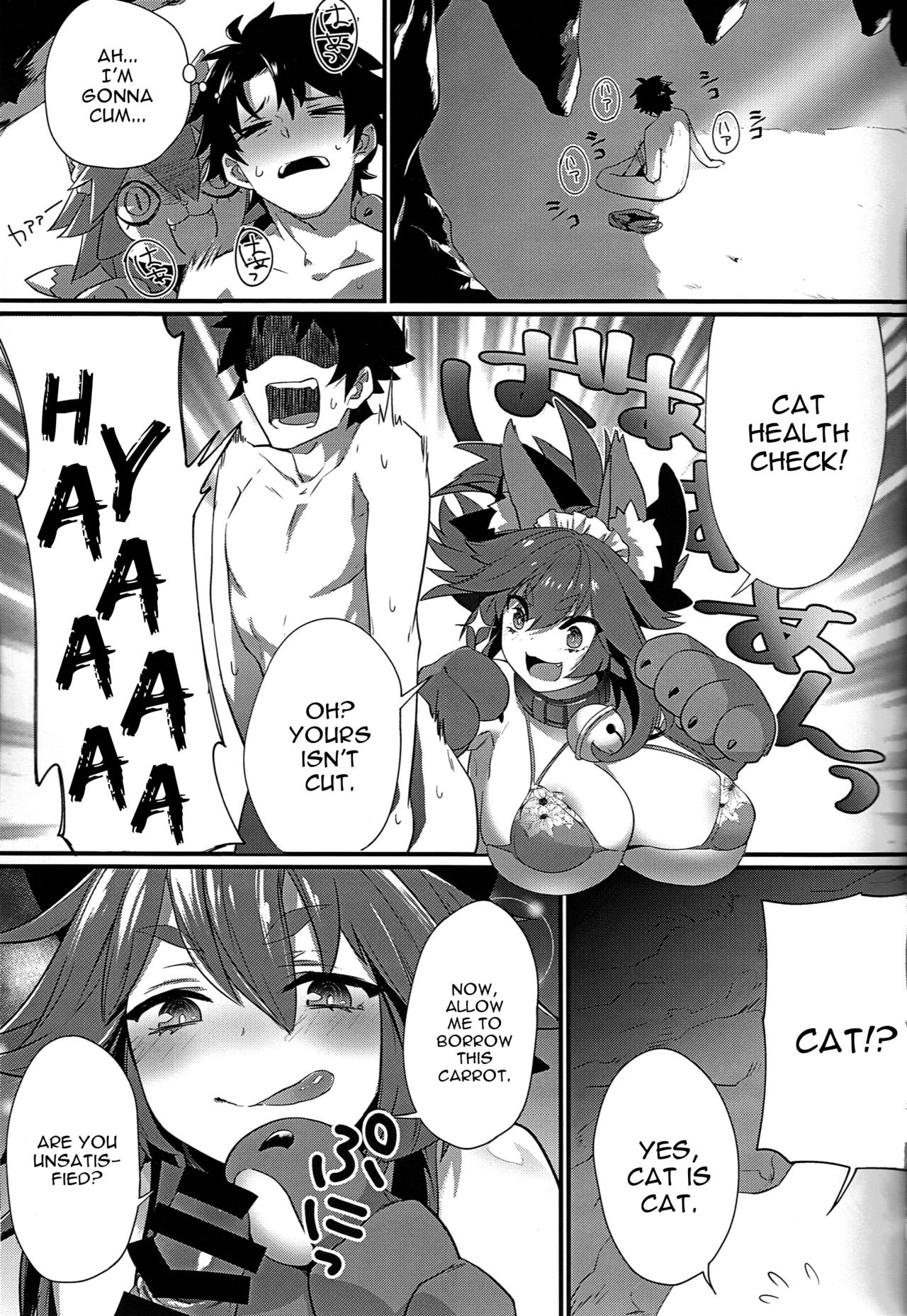 Manatsu no Dosukebe Mesu Cat page 4 full