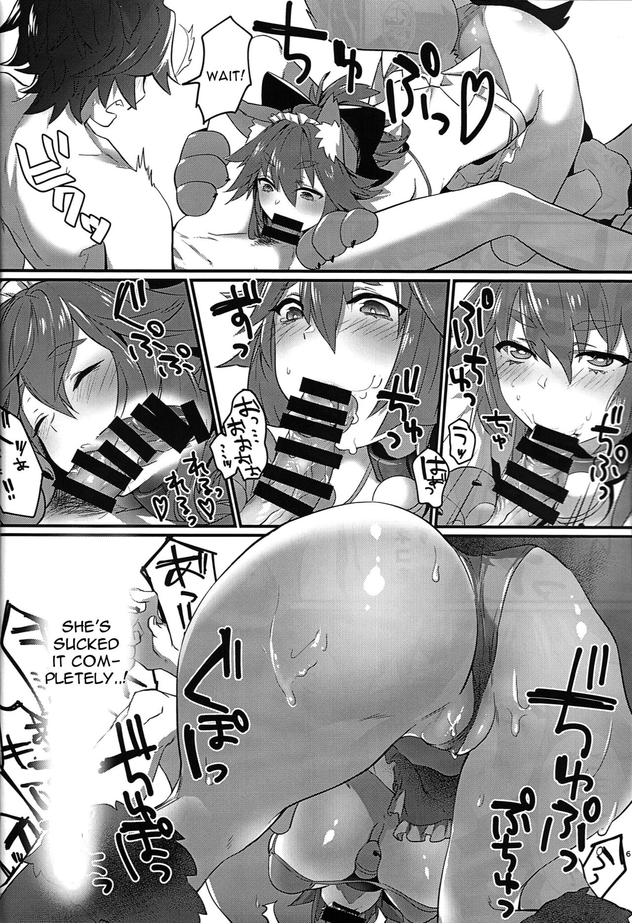 Manatsu no Dosukebe Mesu Cat page 5 full