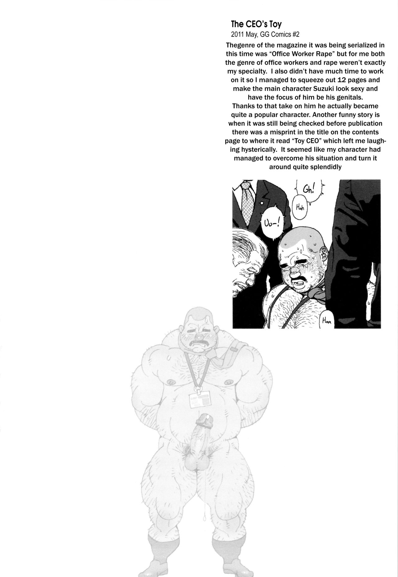 The CEO's Toy page 1 full