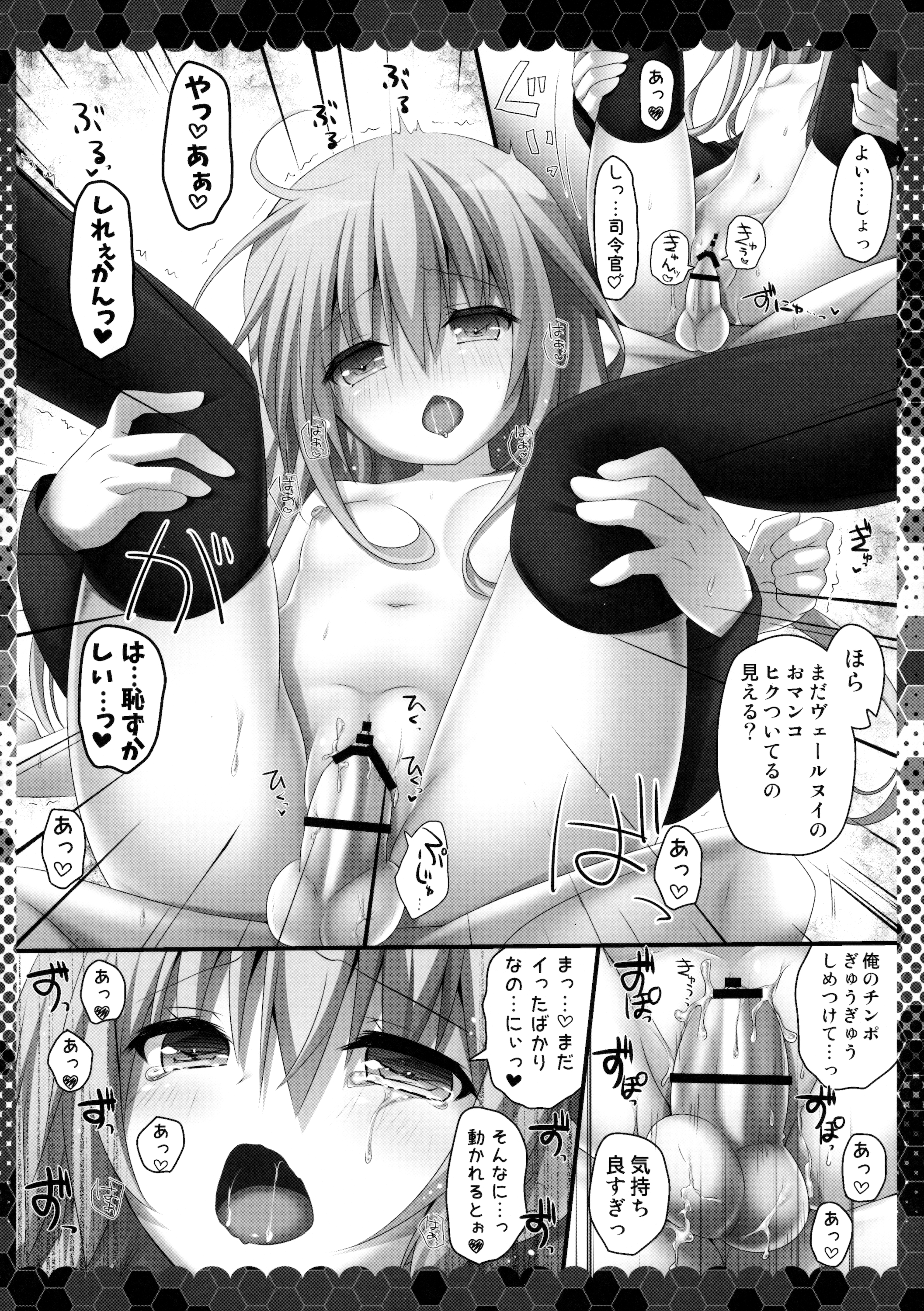 Yume yori Suteki na page 11 full