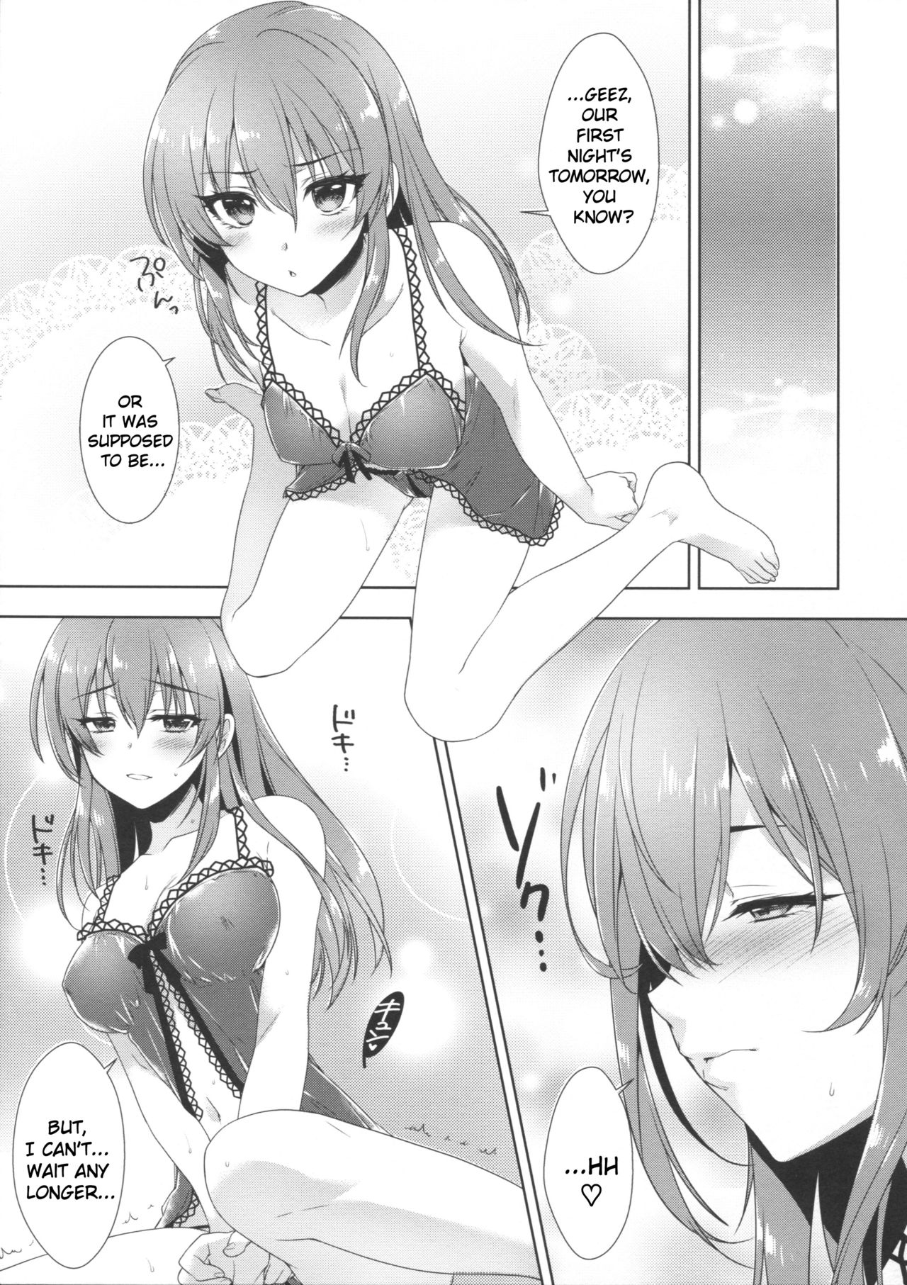 Ashita wa Kinenbi page 12 full