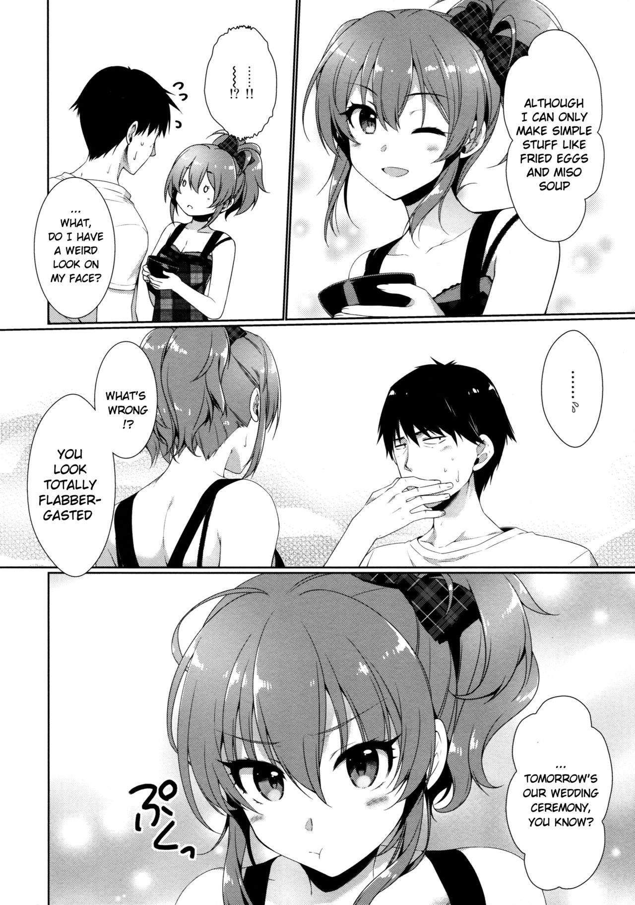 Ashita wa Kinenbi page 3 full