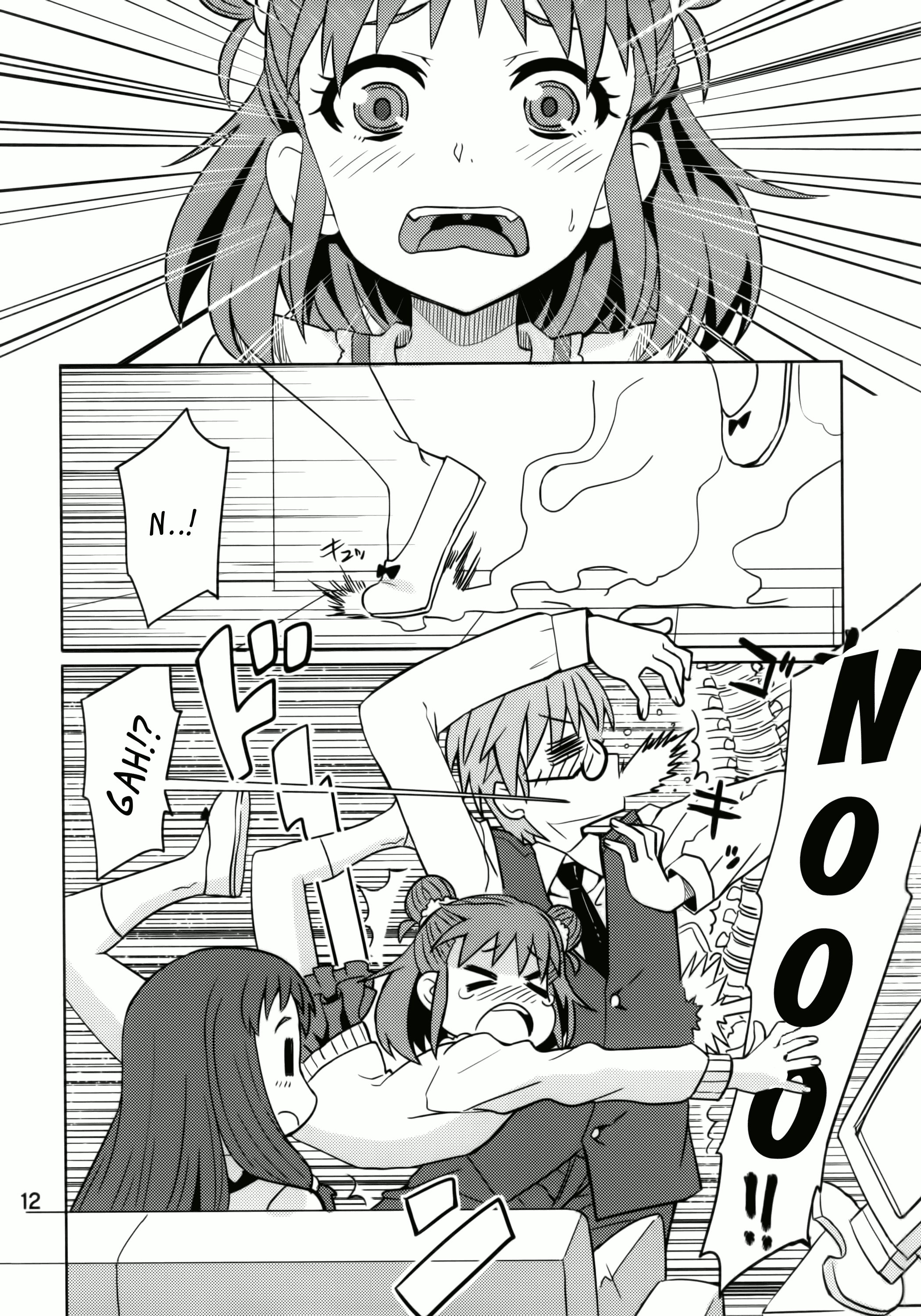 Oyama no Shishou page 11 full
