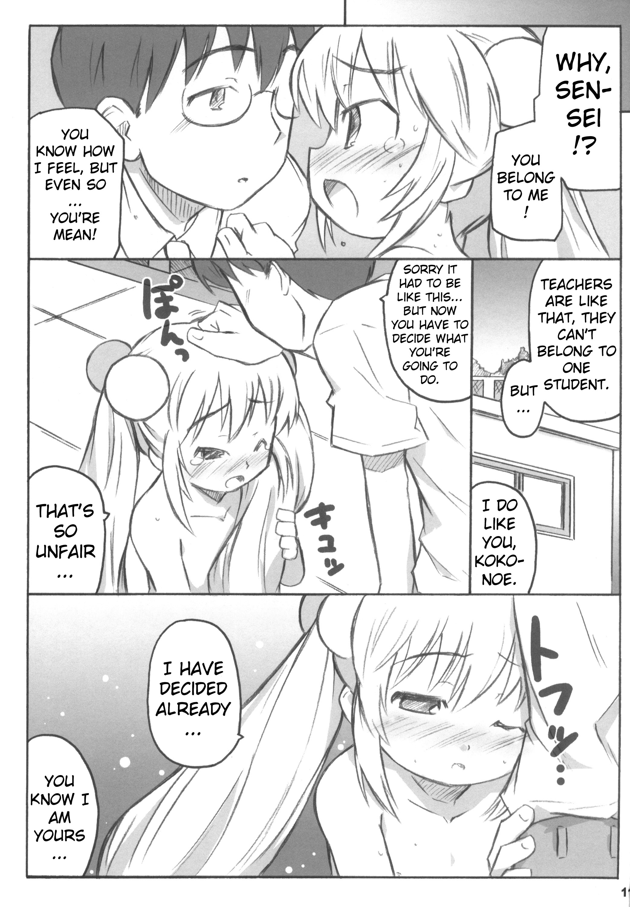 Kodomomomomomo page 11 full