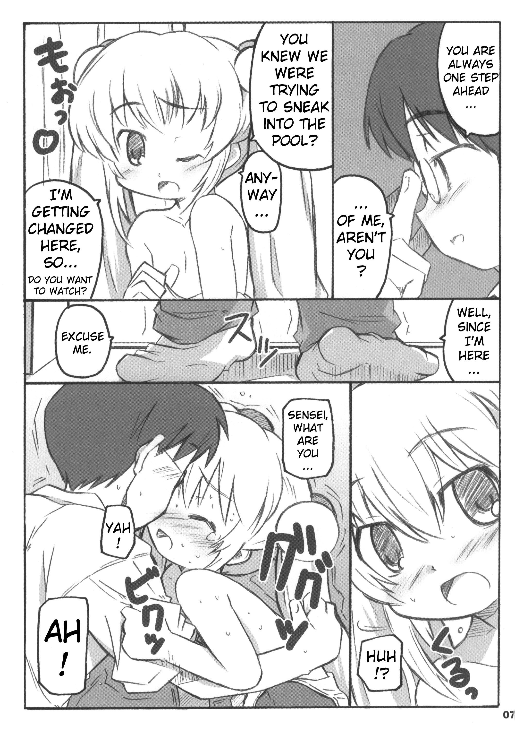 Kodomomomomomo page 7 full