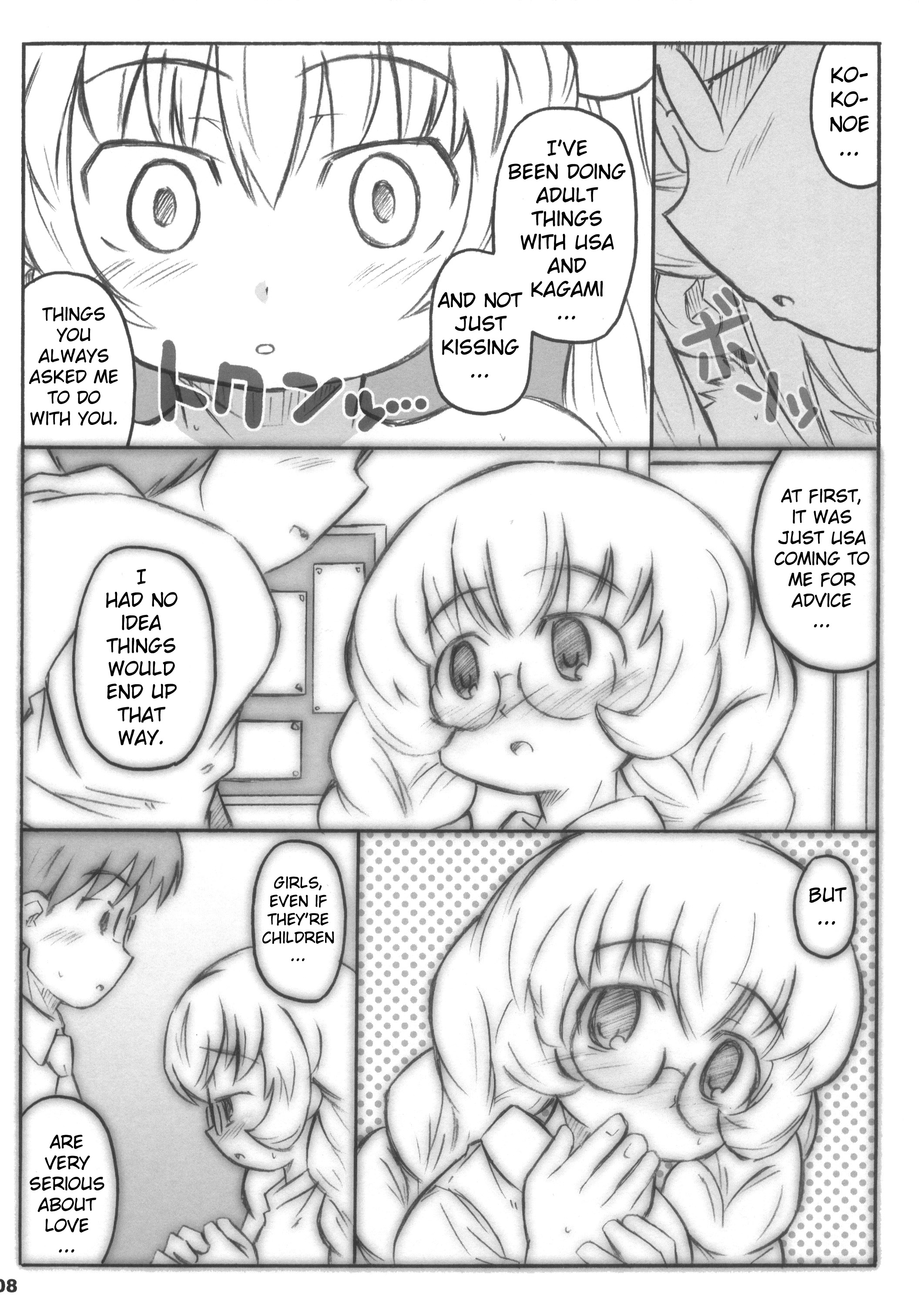 Kodomomomomomo page 8 full
