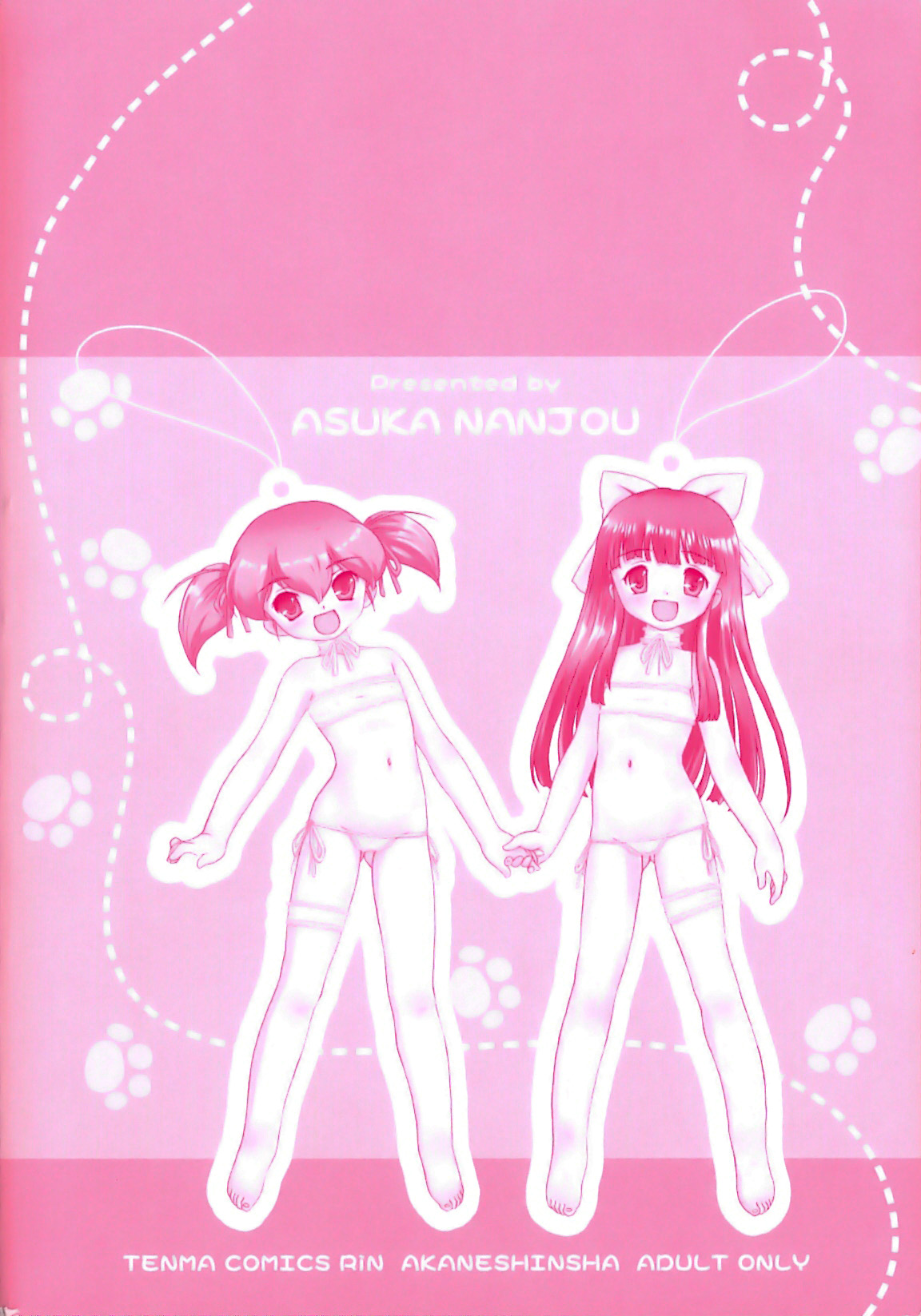 Itazura Koneko Twins Ch. 1-7 page 6 full