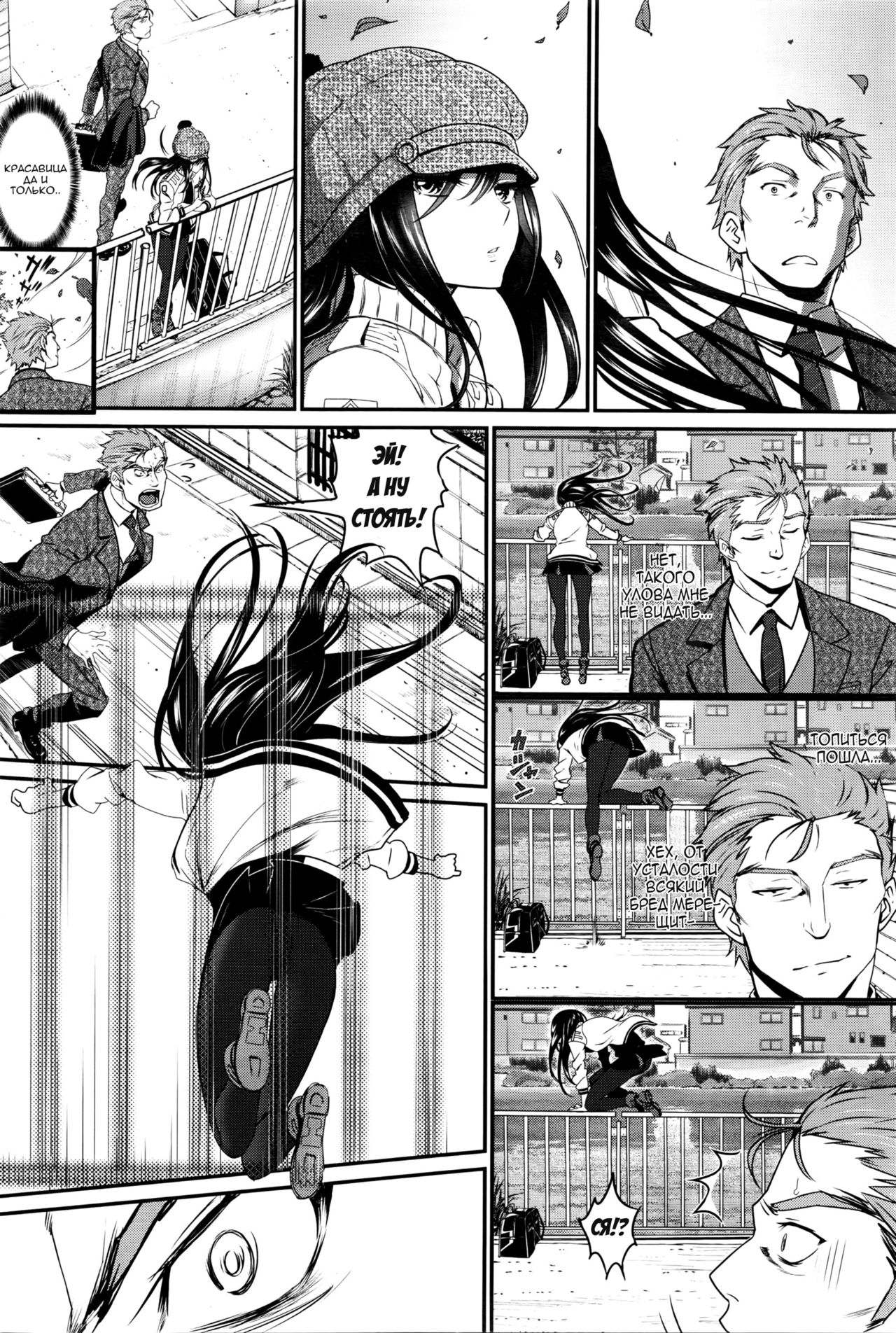 Watashi no Suki na Oji-san x Ore no Suki na Iede Shoujo Jou | Мой любимый дядюшка & Моя любимая бегляночка page 2 full
