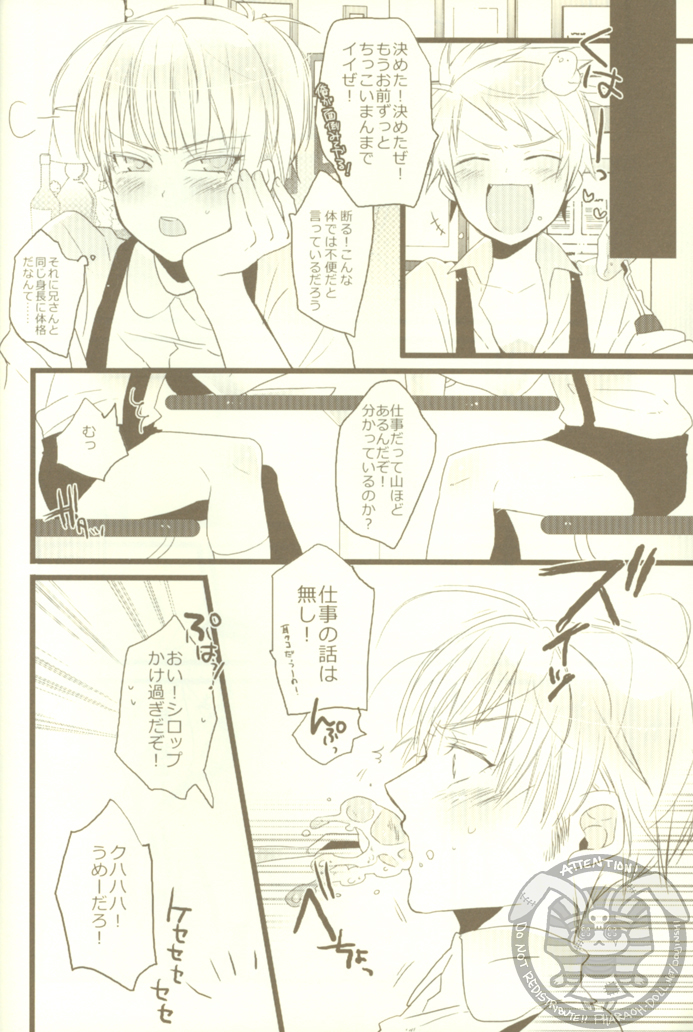 Honey on the Pancake page 11 full