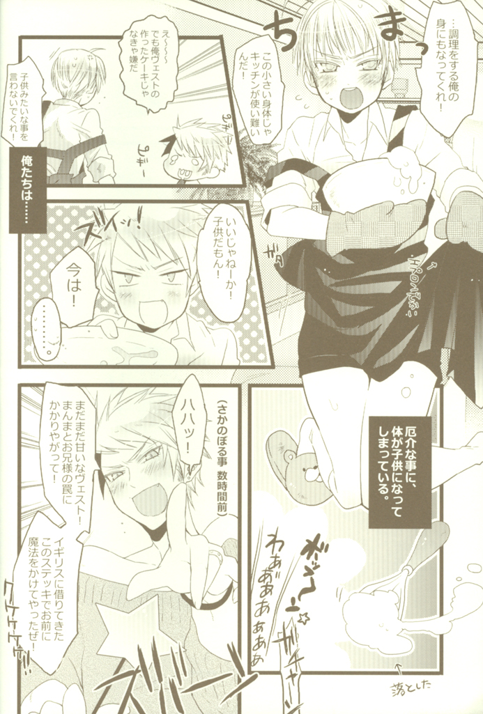 Honey on the Pancake page 7 full