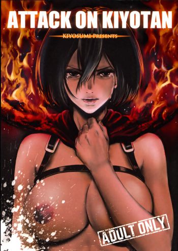 (C89) [Kiyosumi Hurricane (Kiyosumi Hurricane)] ATTACK ON KIYOTAN (Shingeki no Kyojin) [Korean] cover