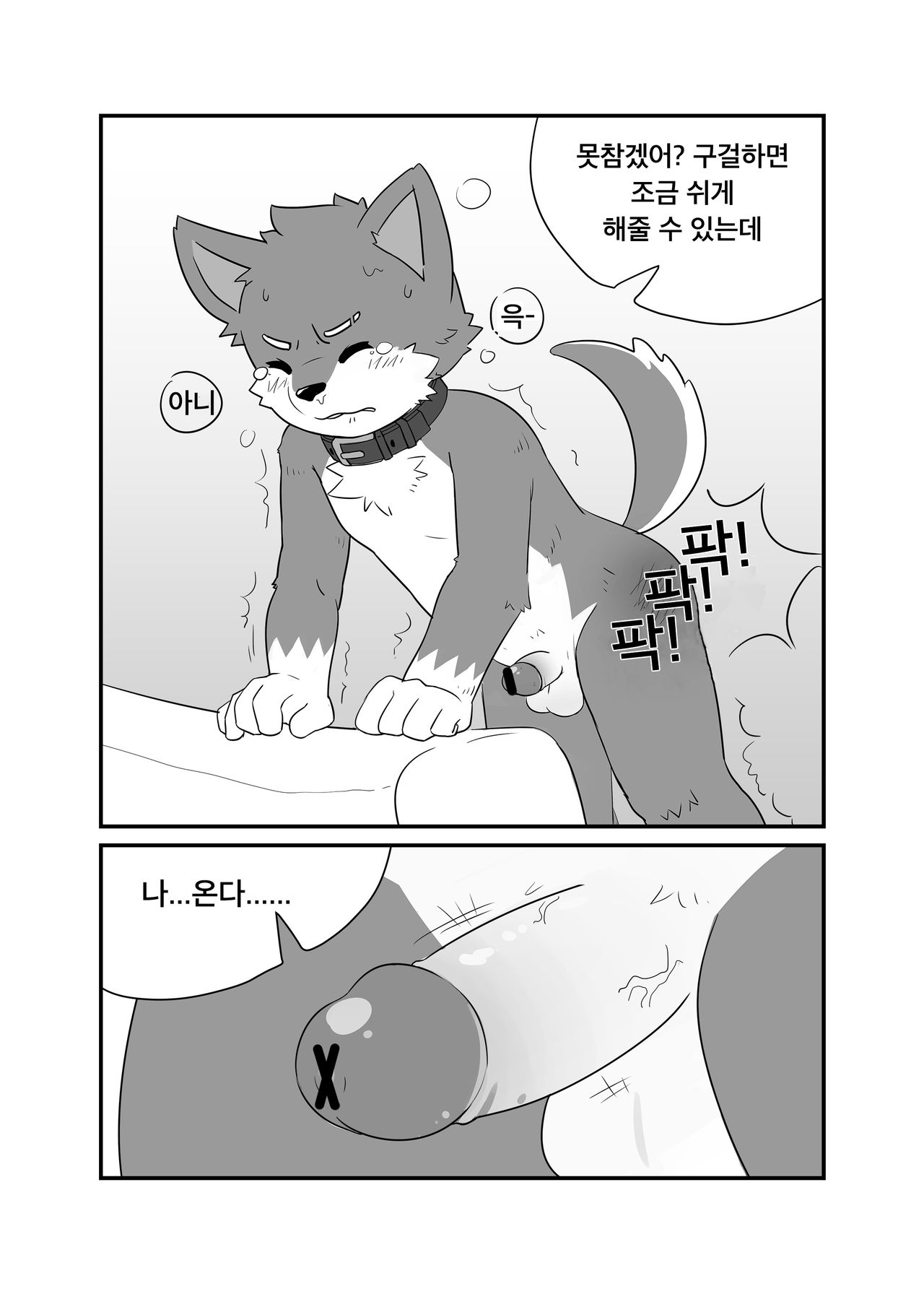 Special Takeout page 10 full