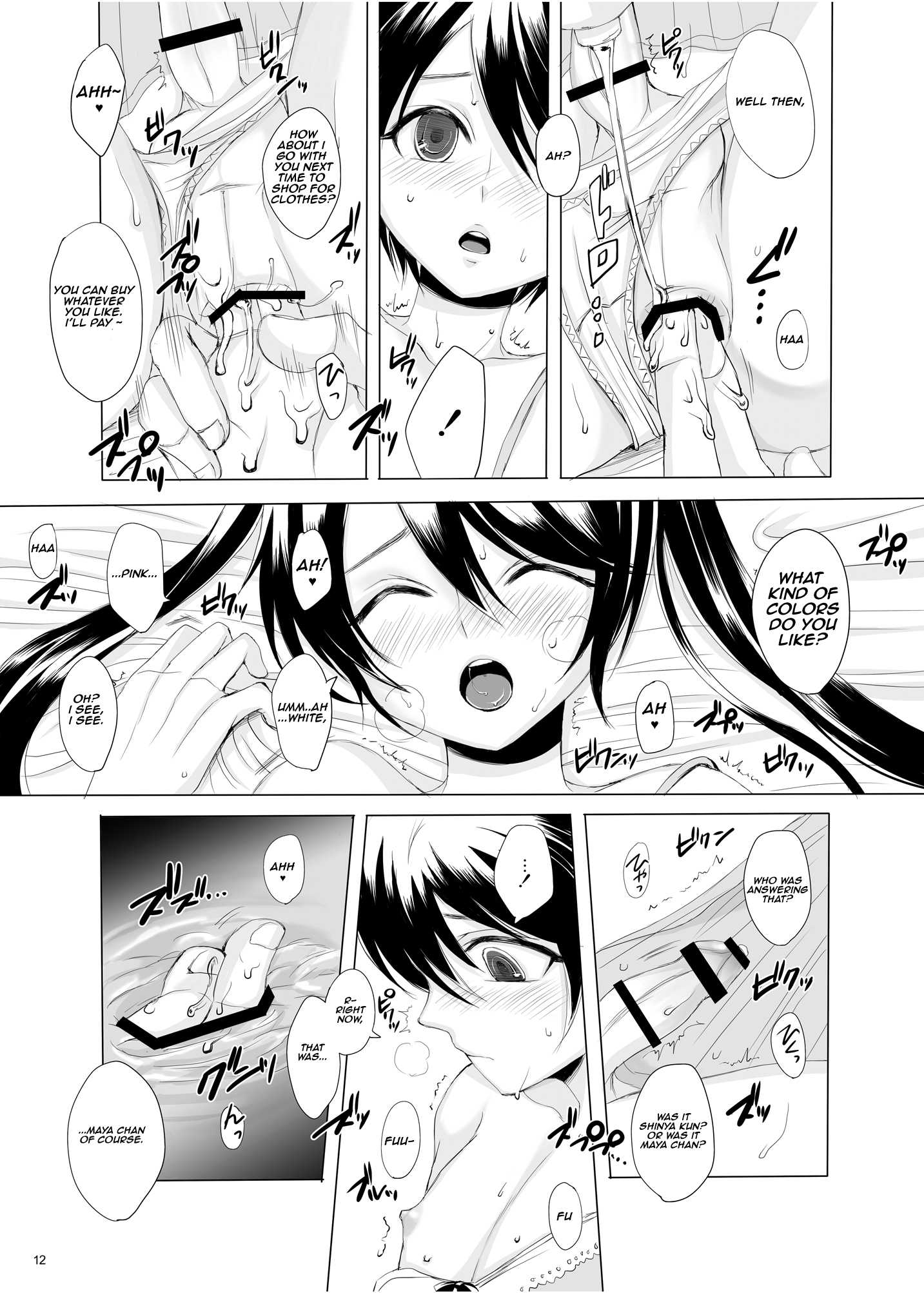 Kari -1.5- page 12 full