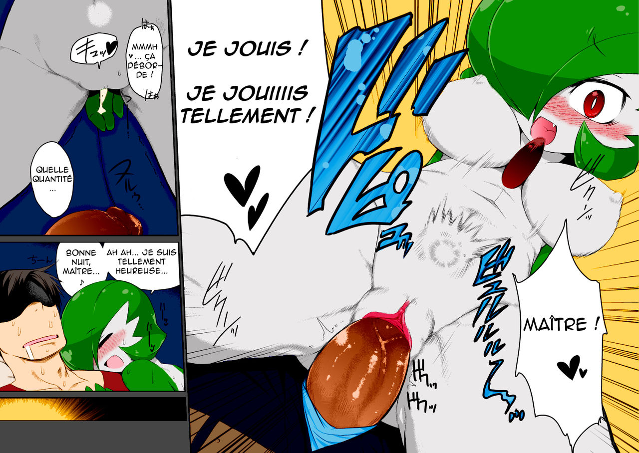 Trainer to Temochi Pokemon ga Love Hotel ni Tomatta Baai page 12 full