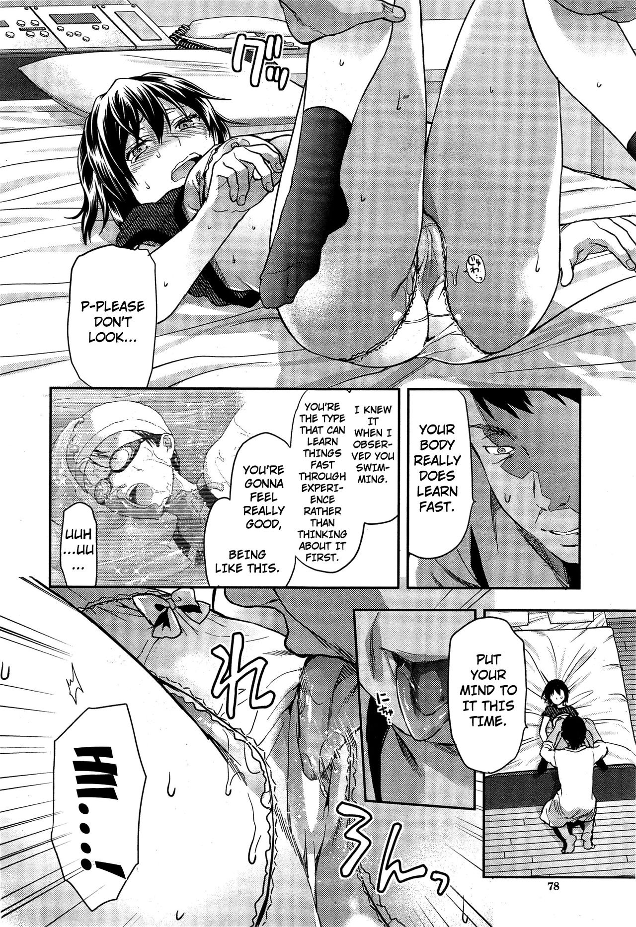 Zutto suki Datta Ch. 4 page 12 full