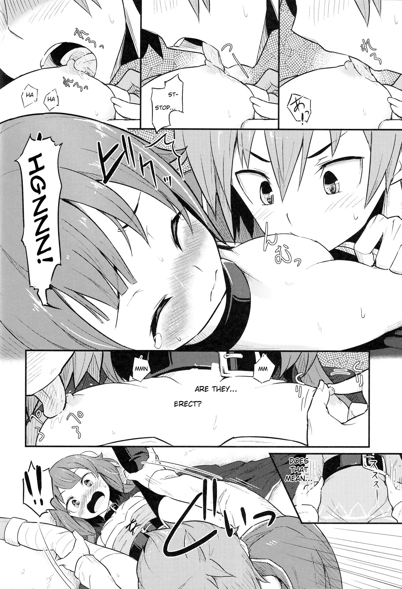 Kono Bakuretsudou ni Gohoubi o! page 11 full