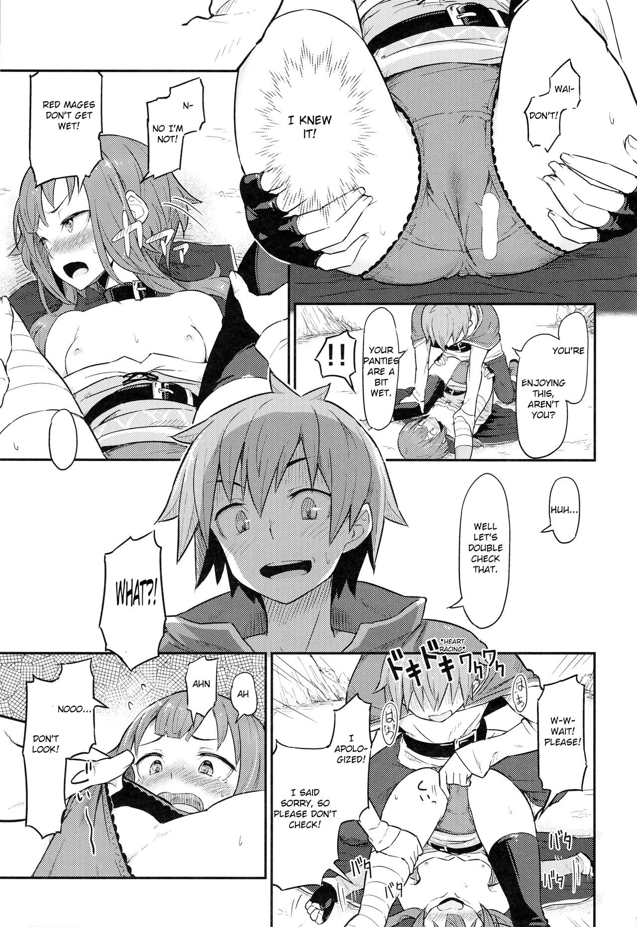 Kono Bakuretsudou ni Gohoubi o! page 12 full