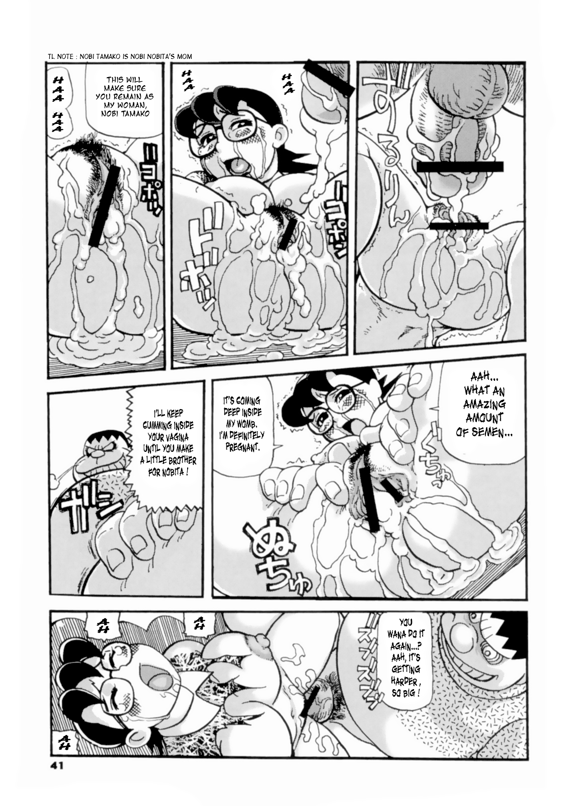 Doruemon ●Gouda wa Saikin no Kireru Wakamono no Maki page 12 full