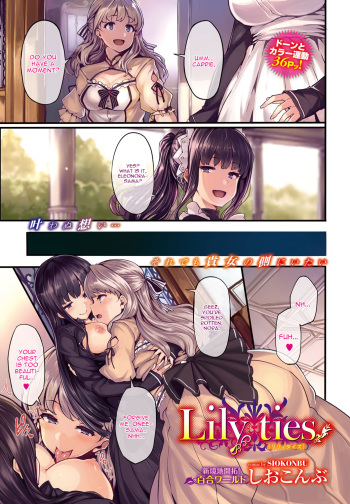 [Shiokonbu] Lily ties (COMIC BAVEL 2016-09) [English] [constantly] [Digital] cover