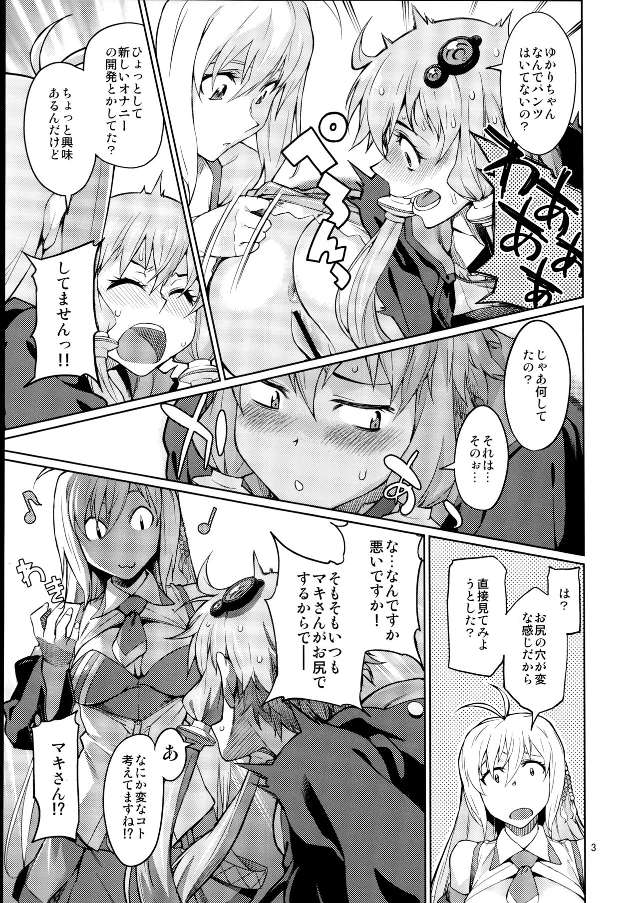 Y page 4 full