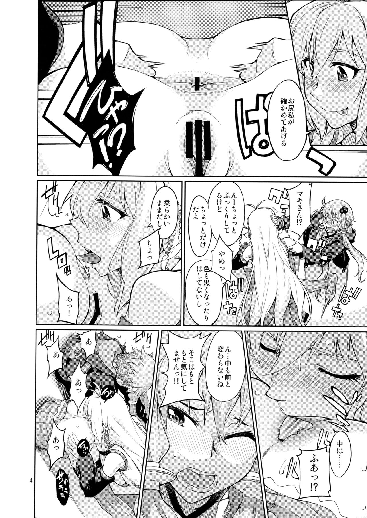 Y page 5 full