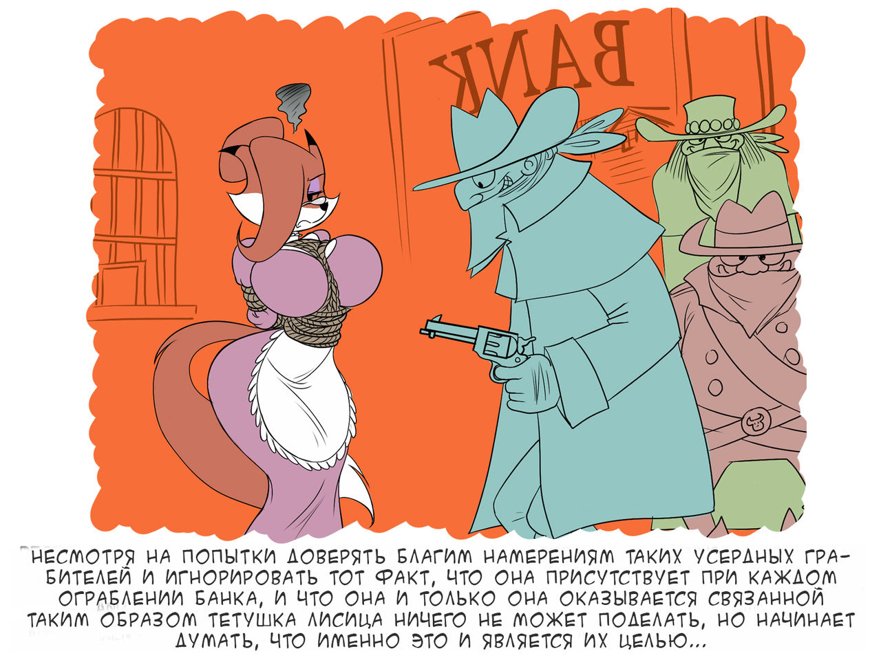 Aunite Vixen + Dealing with predators page 4 full