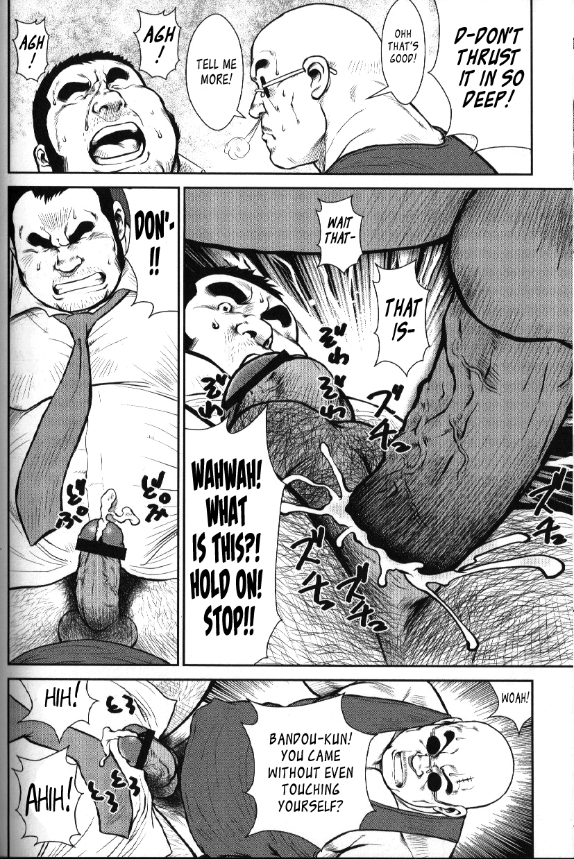 Go Go Ghost 4 page 10 full