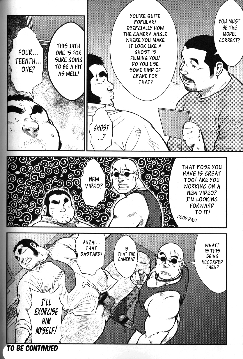 Go Go Ghost 4 page 12 full