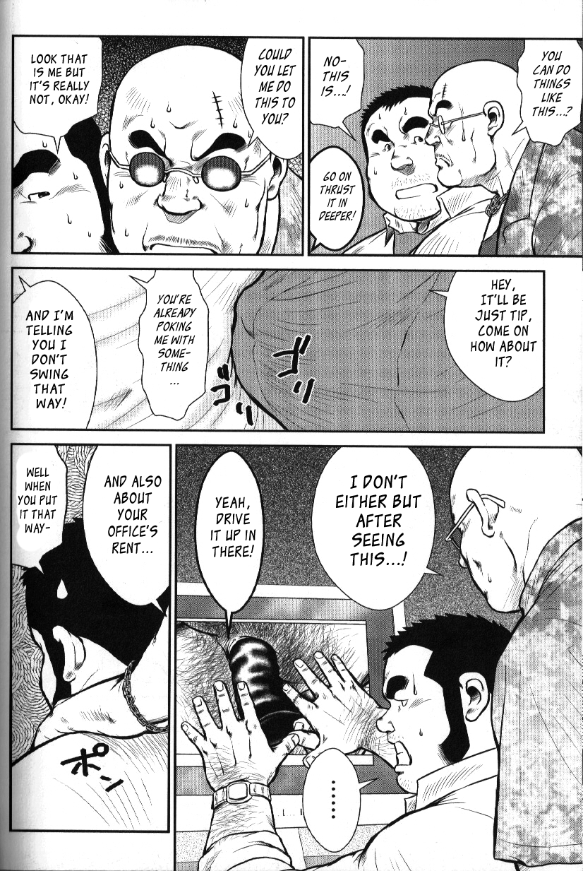 Go Go Ghost 4 page 6 full