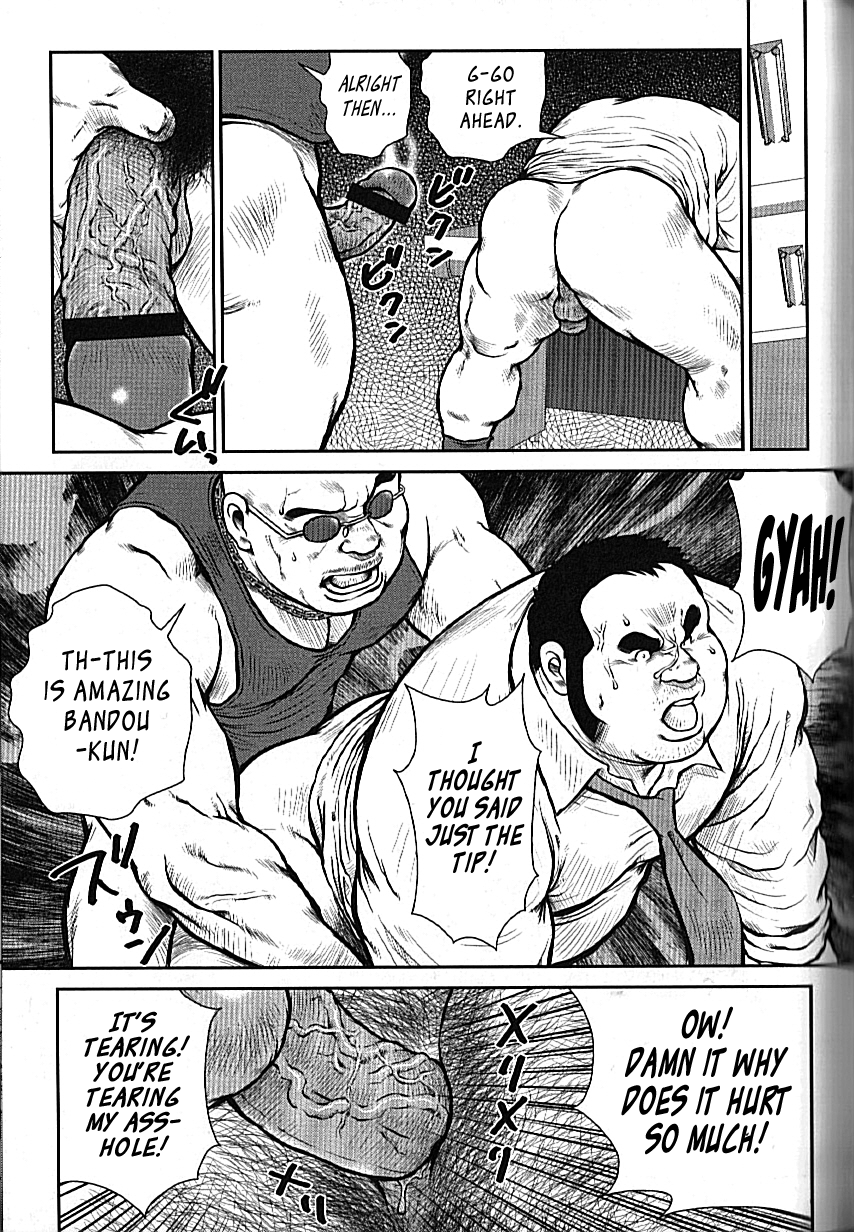 Go Go Ghost 4 page 7 full