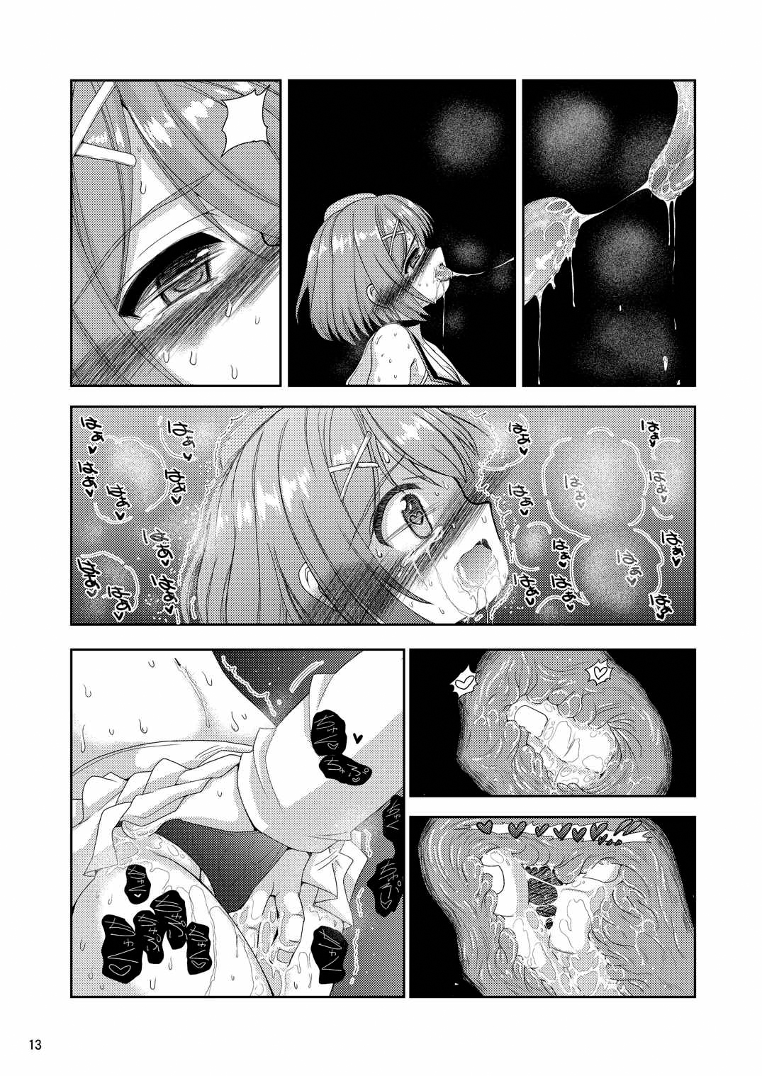 Eeh!? Maya-sama te "Ta Iku Banchou" Nandesuka!? page 12 full