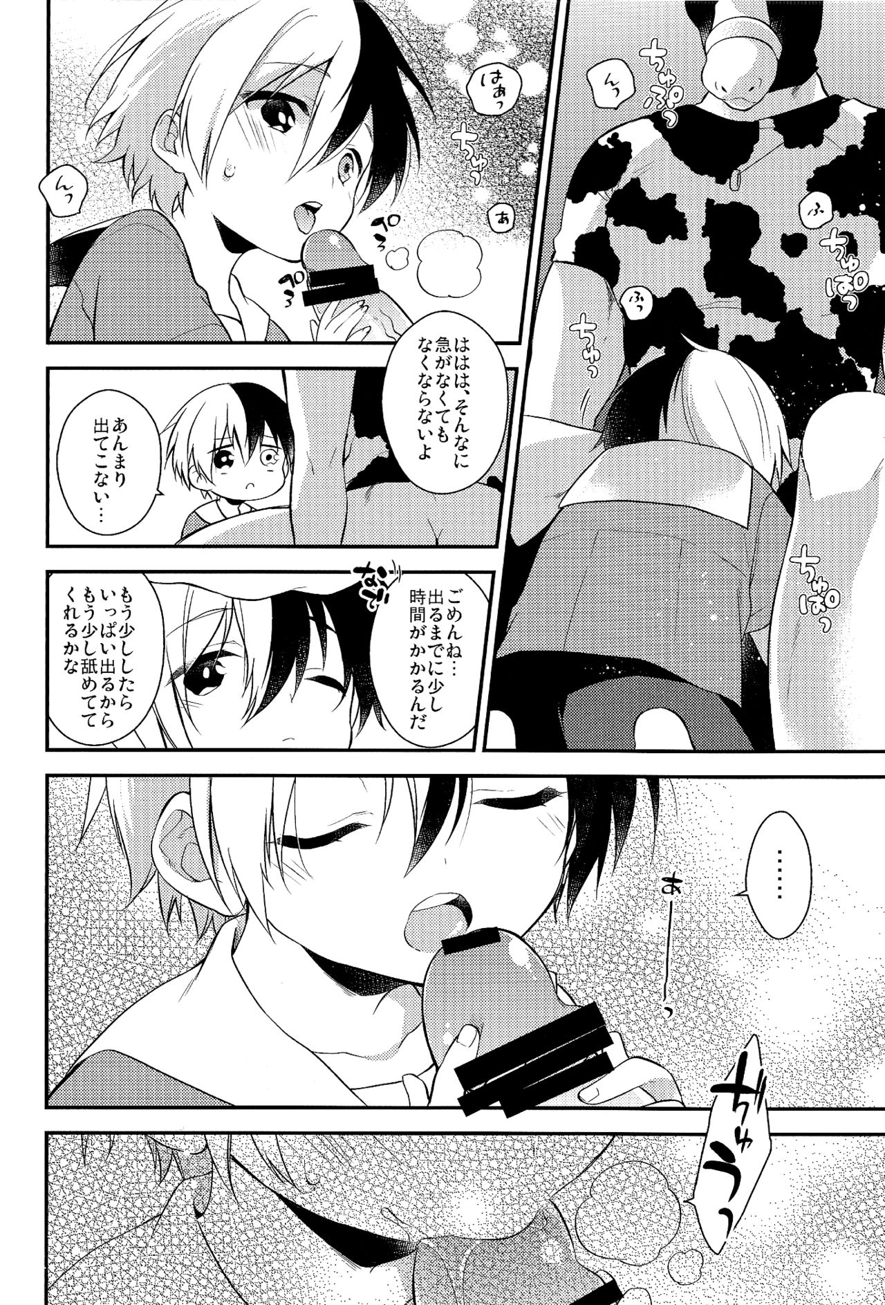 tasty... page 10 full