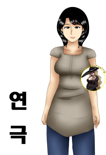 [Mikan Dou] Oshibai [Korean] [Digital] cover