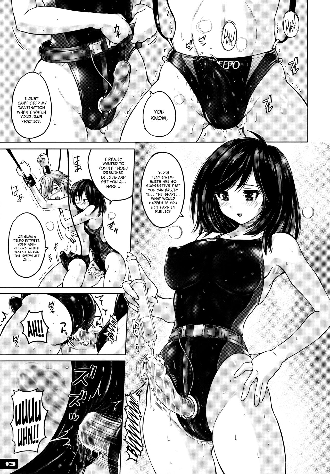 Kyouei Mizugi Attack! page 12 full