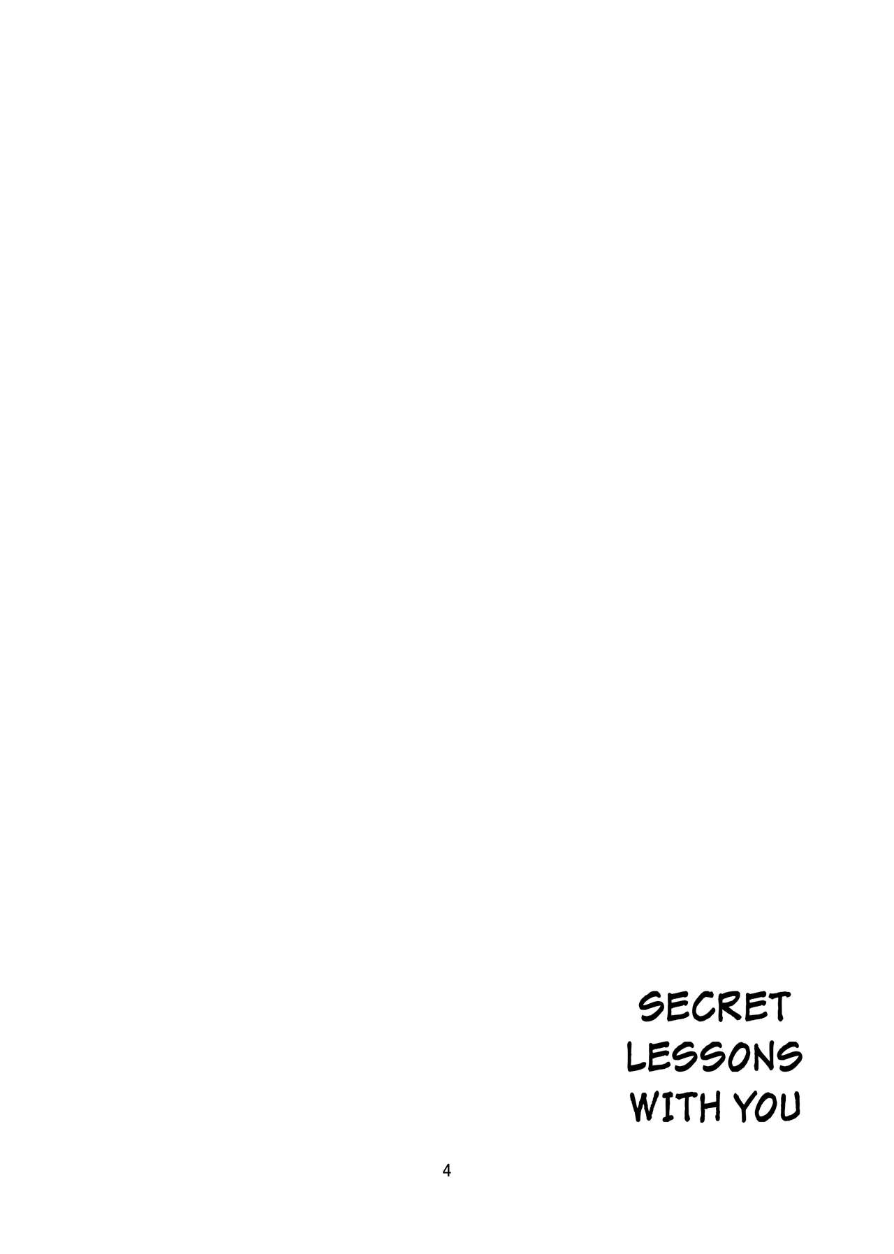 Kimi to Himitsu no Jugyou page 4 full