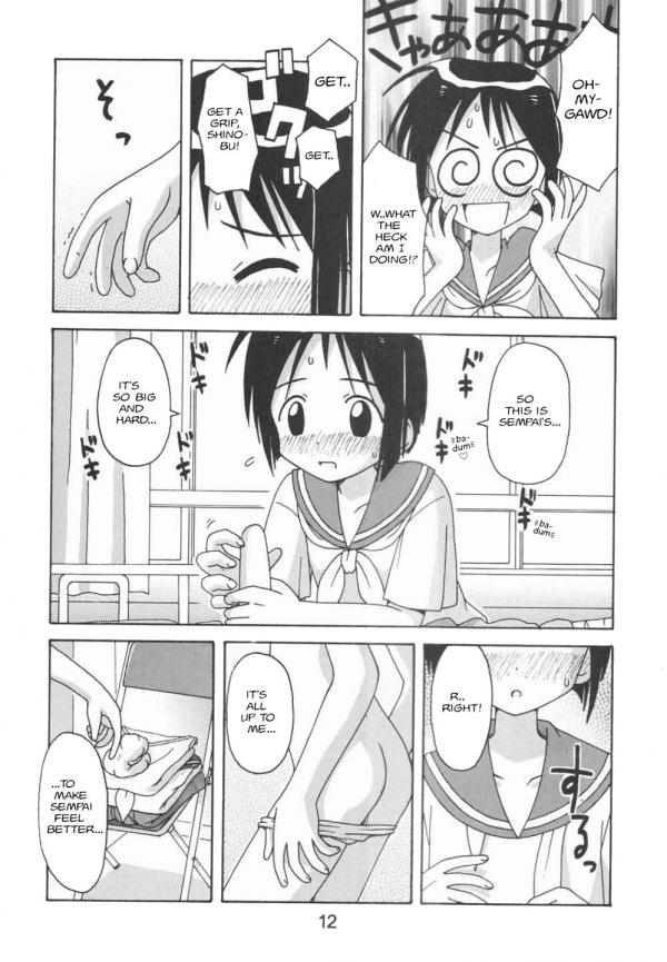 Love Shino 5 page 10 full