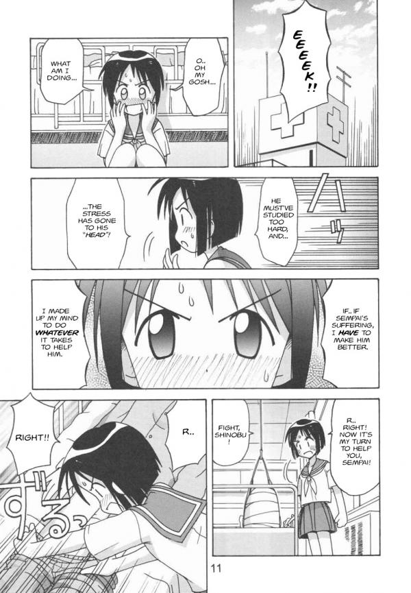 Love Shino 5 page 9 full