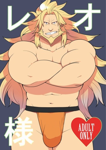 (YAROU KINGDOM v.s.2) [Itachi Gokko (Takezamurai)] Leo-sama (GUILTY GEAR Xrd -SIGN-) cover