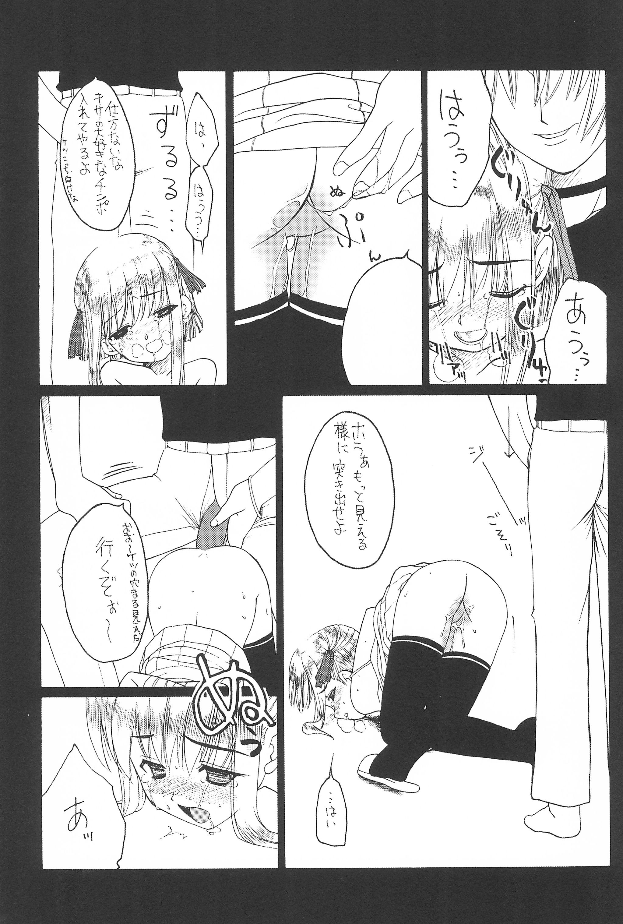 JEWEL-BOX 10 LOLITA-SARAD page 11 full